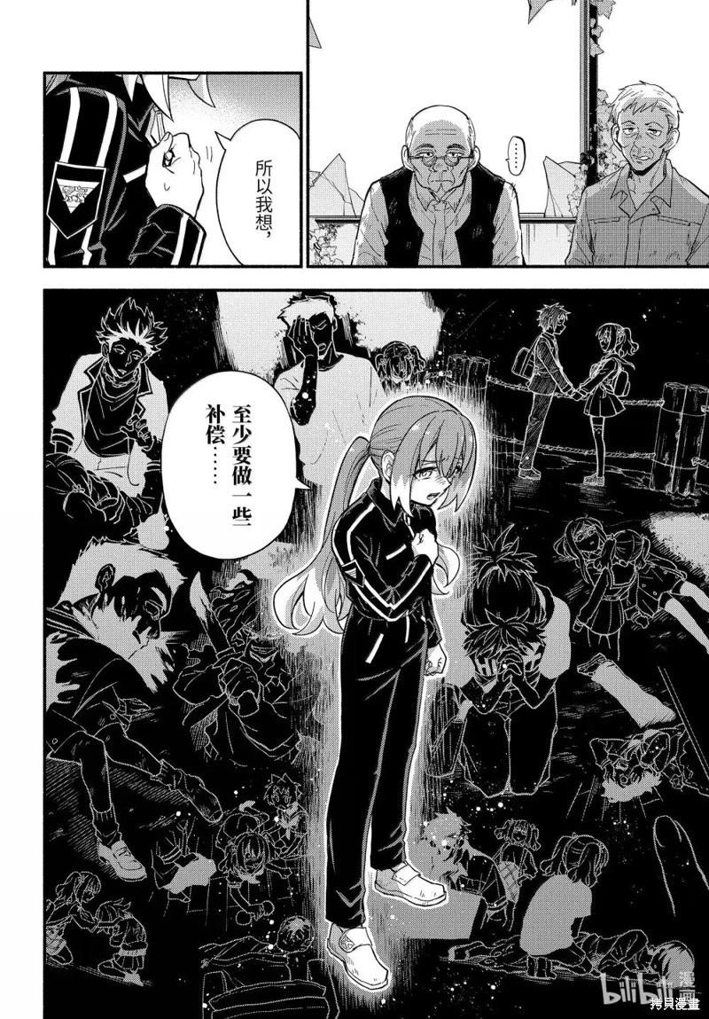 第104话19