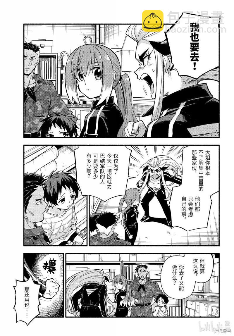 第104话2