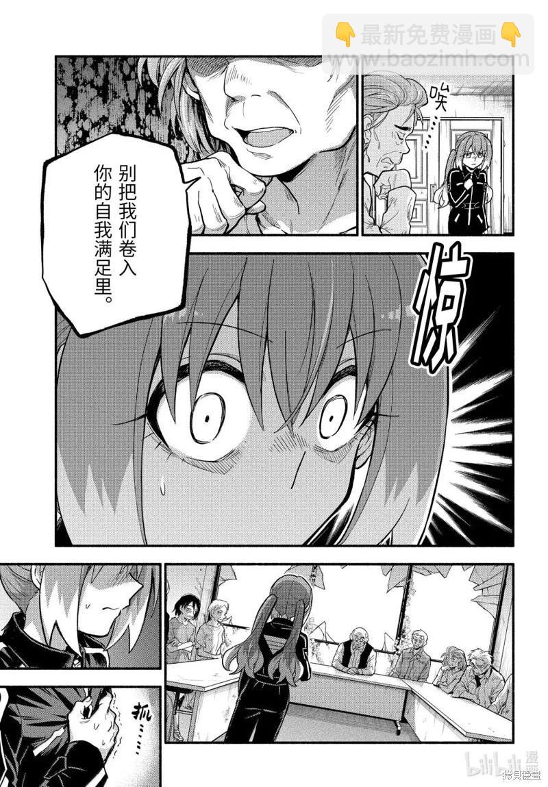 第104话20