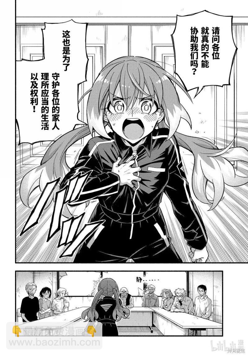 第104话21
