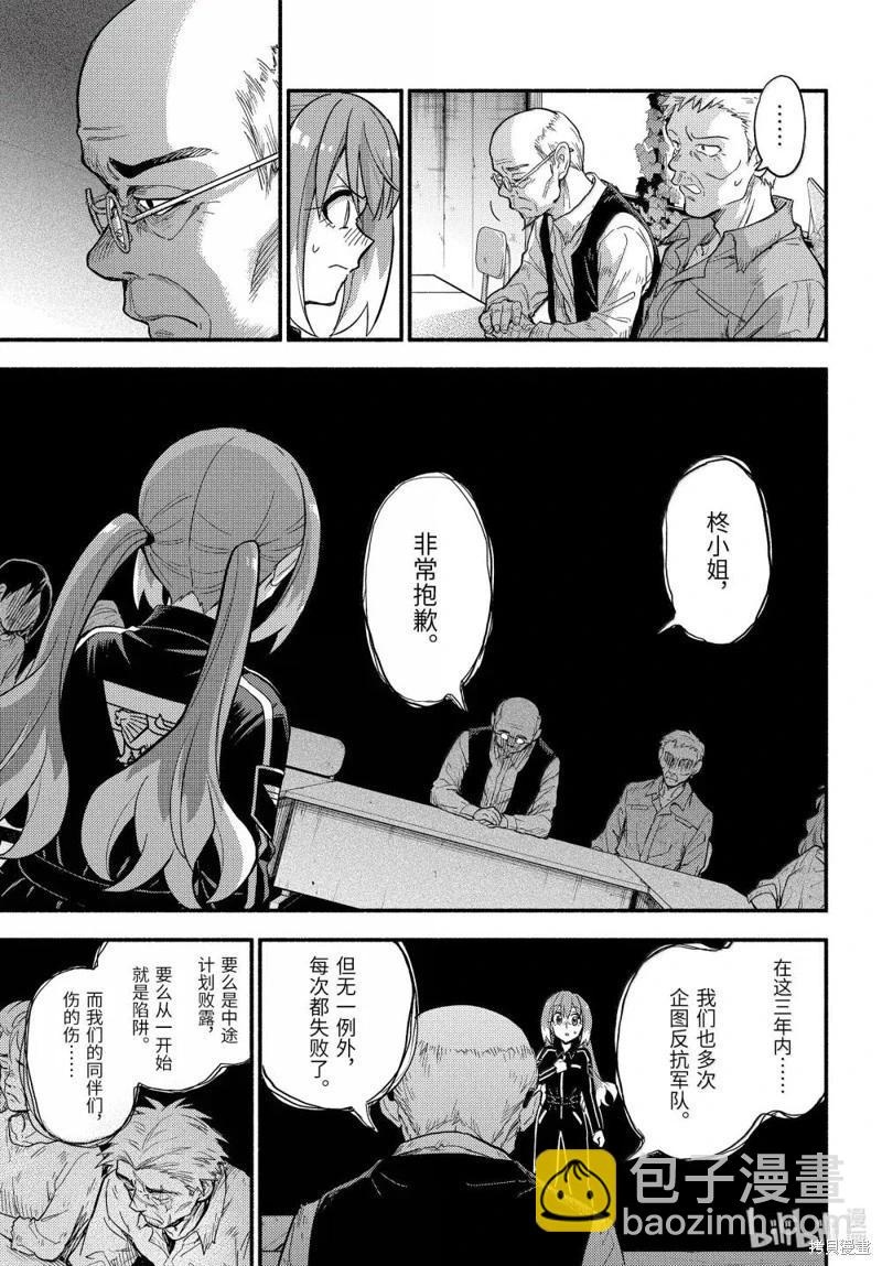 第104话22