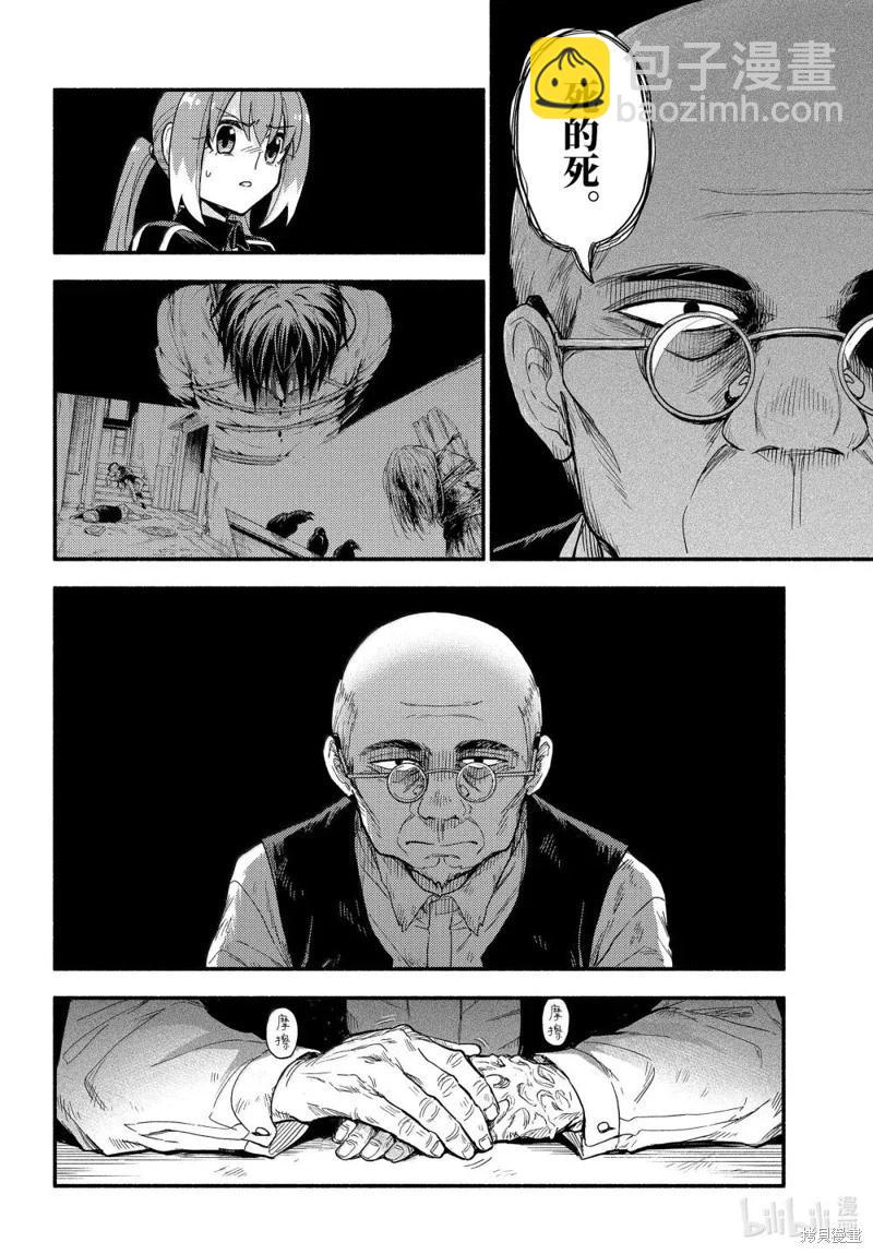 第104话23