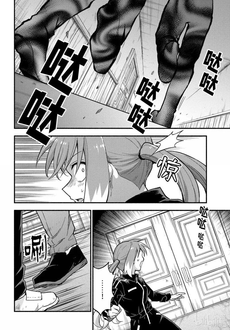 第104话25