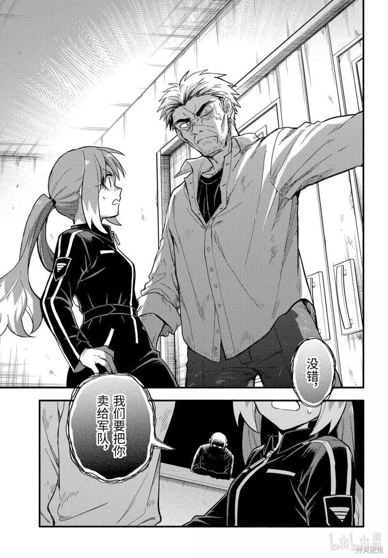 第104话26