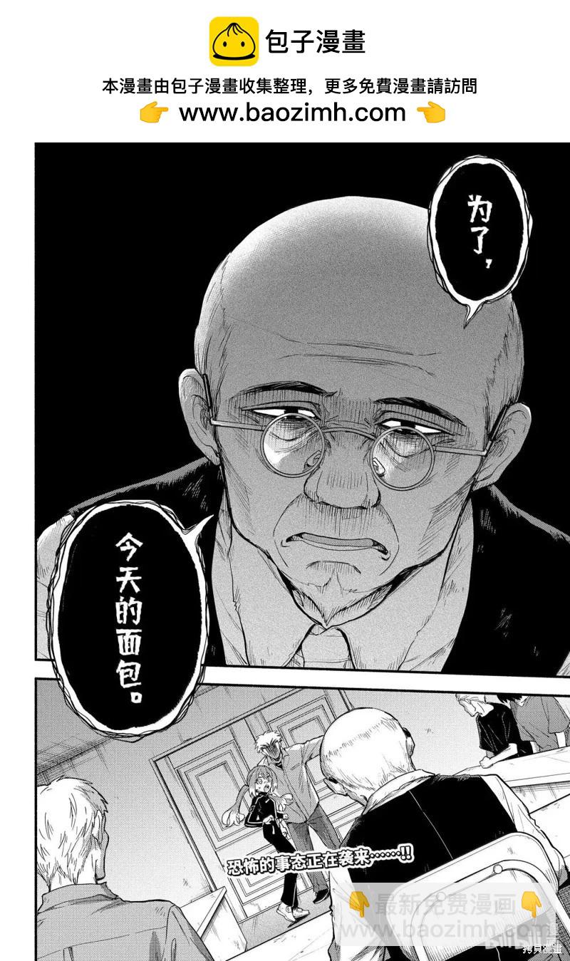 第104话27