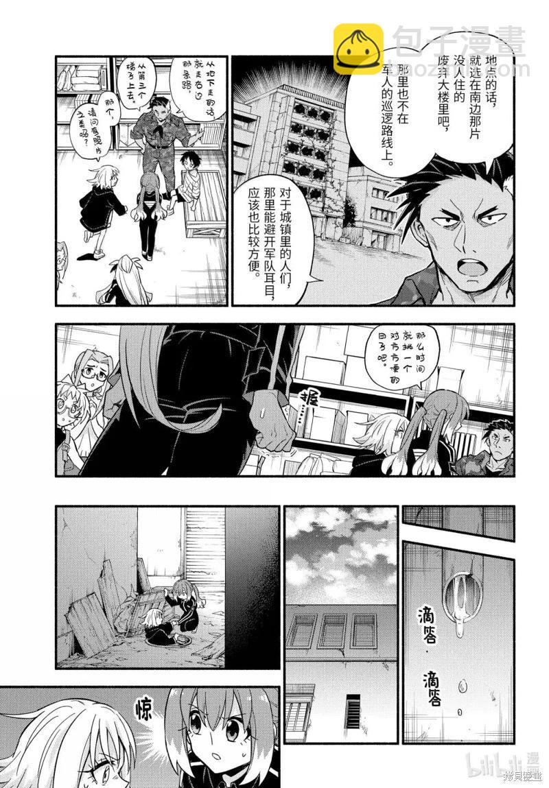 第104话4