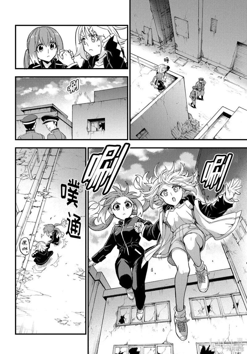 第104话5