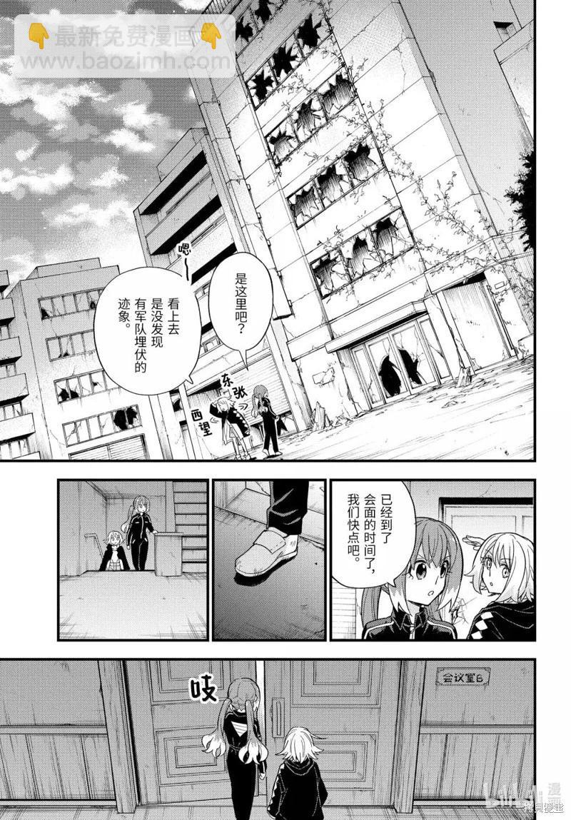第104话6