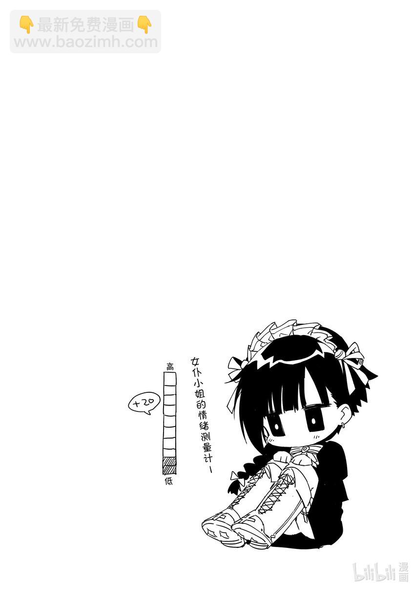 1 你是冥土小姐21