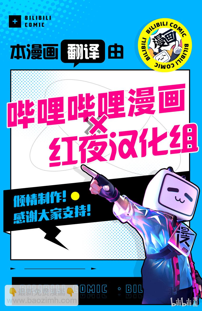 3 与你命运的邂逅19