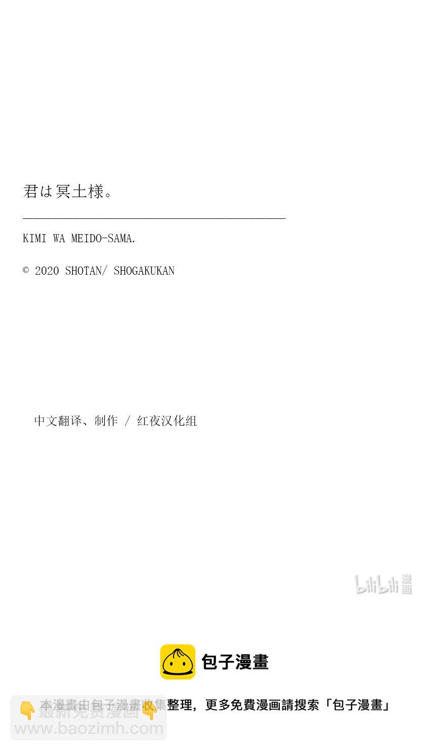 3 与你命运的邂逅20