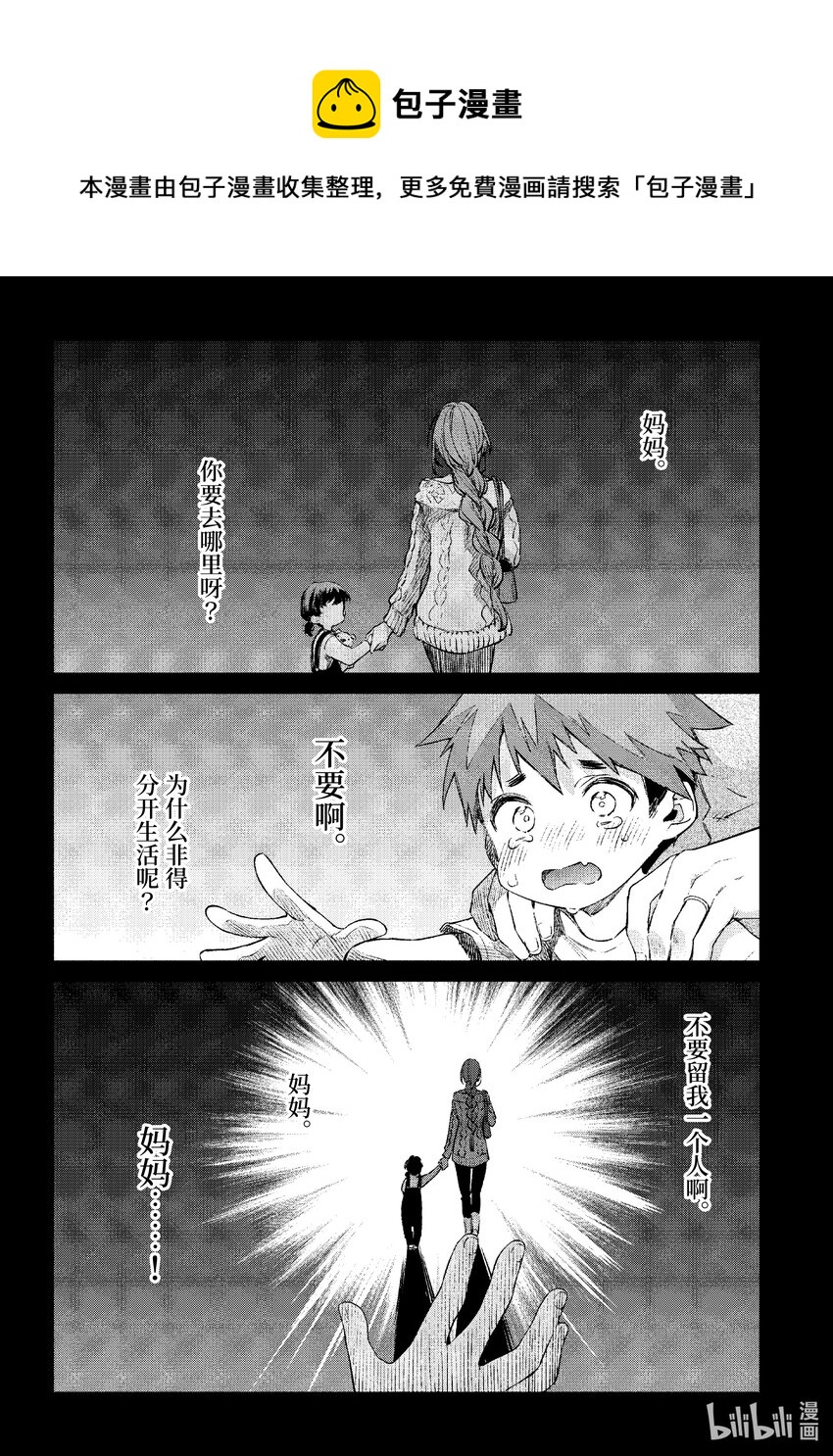 4 与你一起的月下火锅0