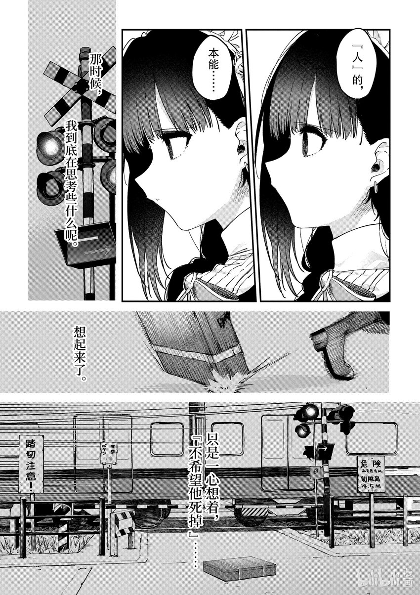 4.5 你想了解更多8
