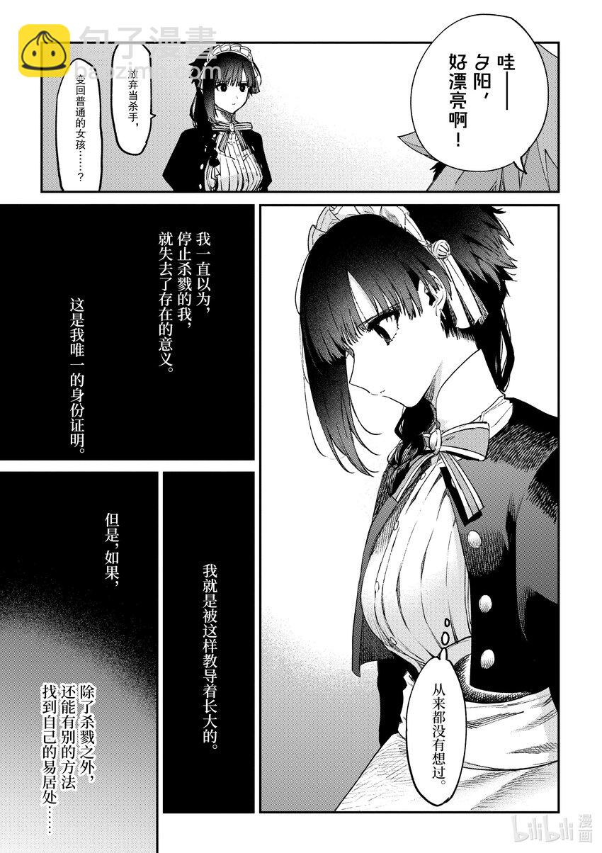 5 你下定了决心16