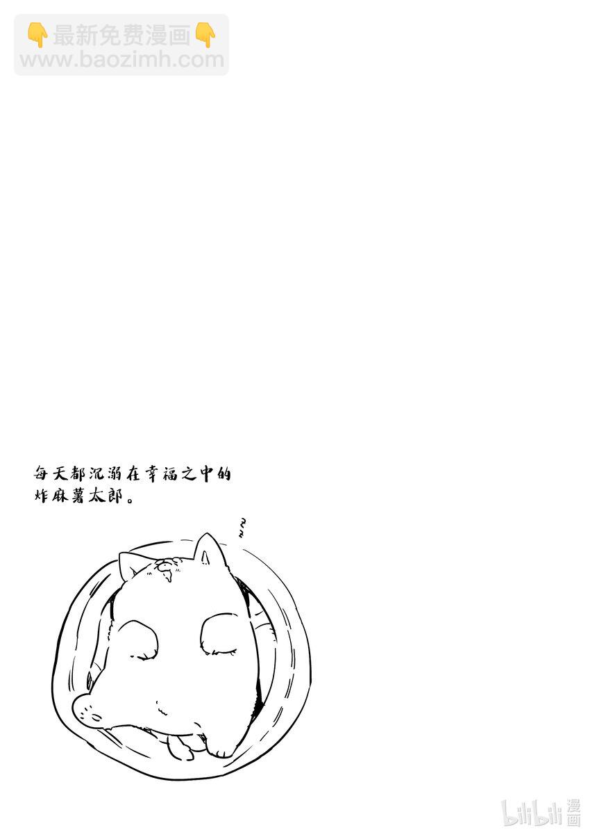 8 你是女高中生22