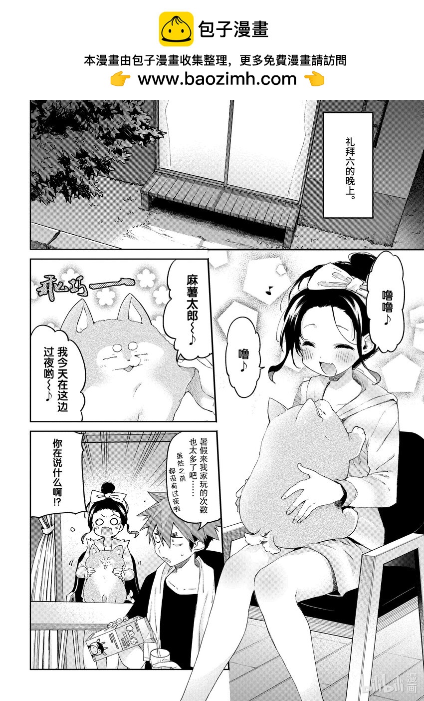 10 刚洗完澡的你1