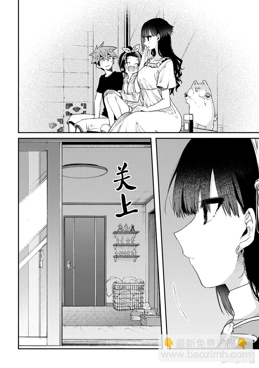 12 你想守护之人17