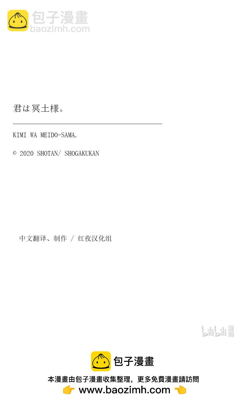 12 你想守护之人19