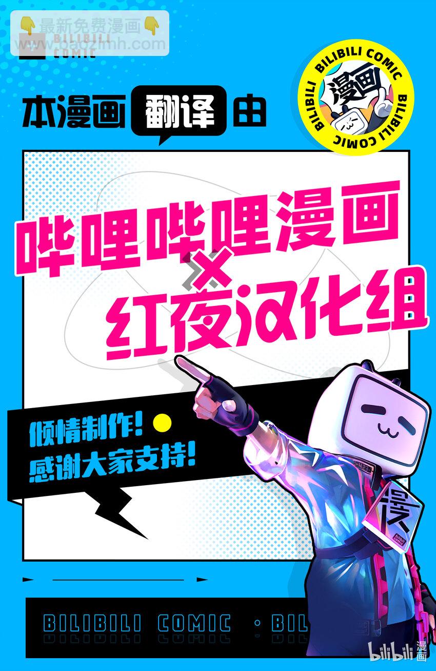 13 你是龙之子20