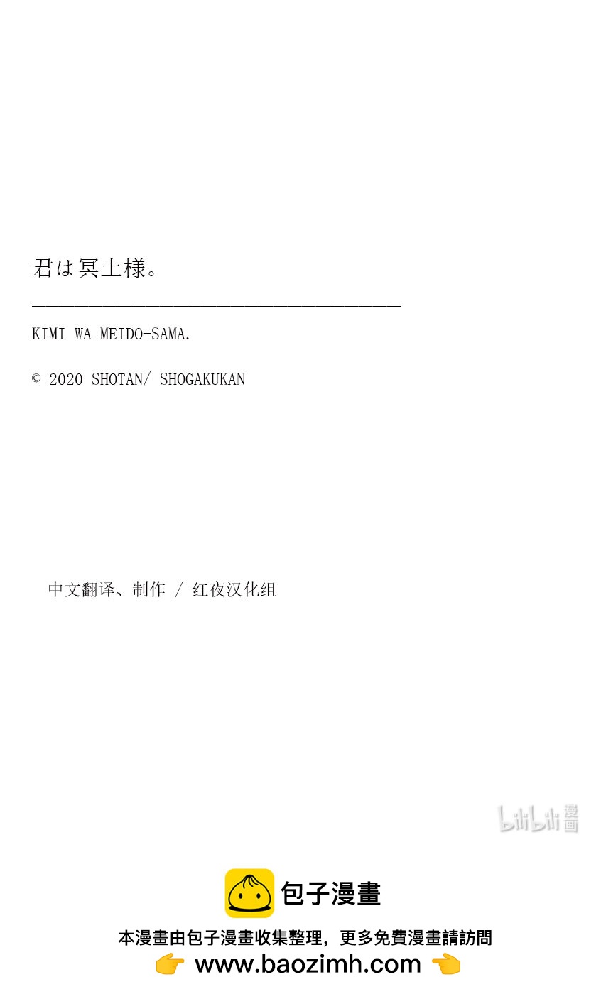 14 前来拯救你的人21
