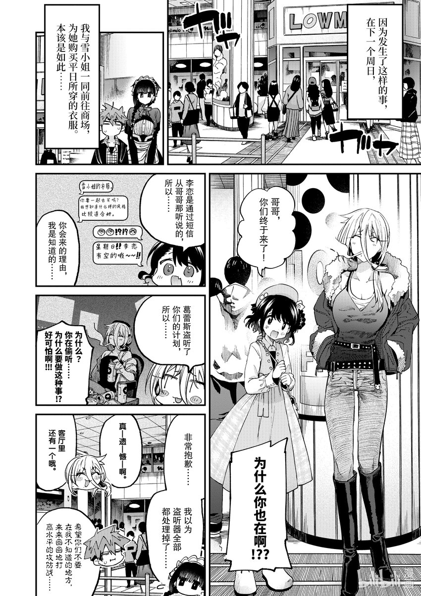 17 你终于注意到这点了3