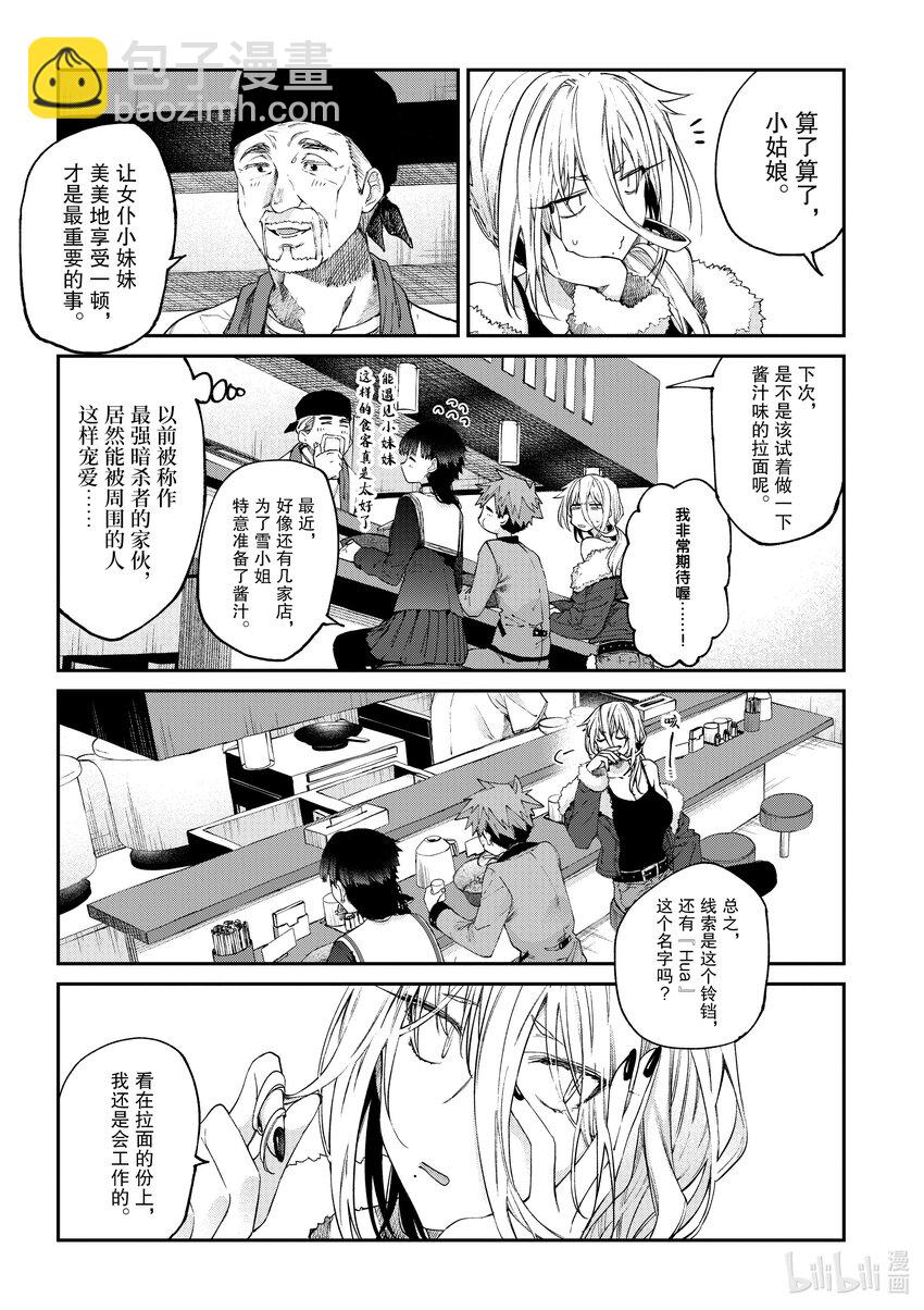 19 你与食欲之秋。10