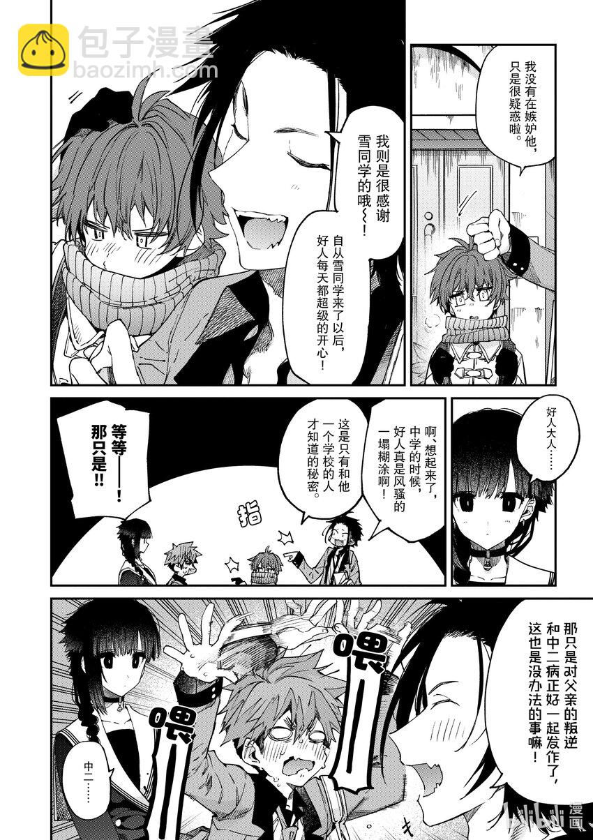 19 你与食欲之秋。17