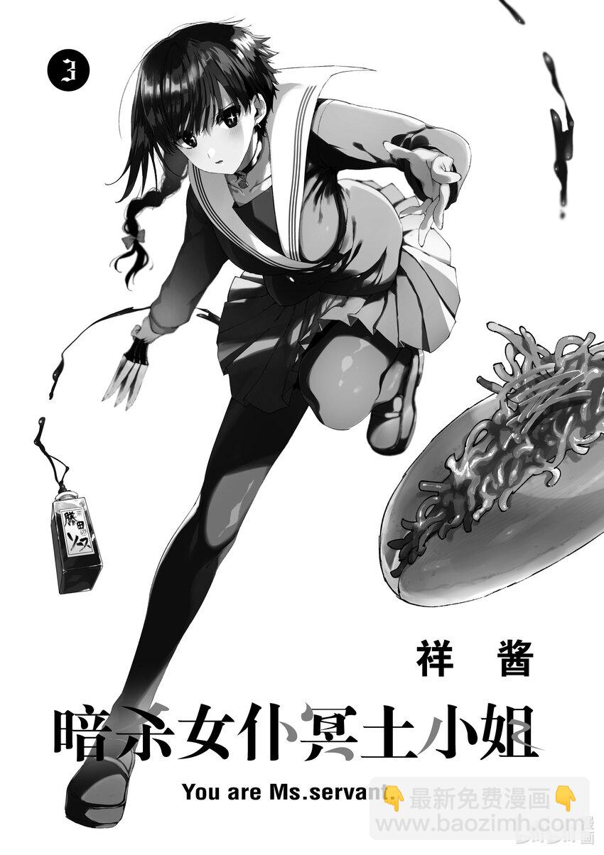 19 你与食欲之秋。2
