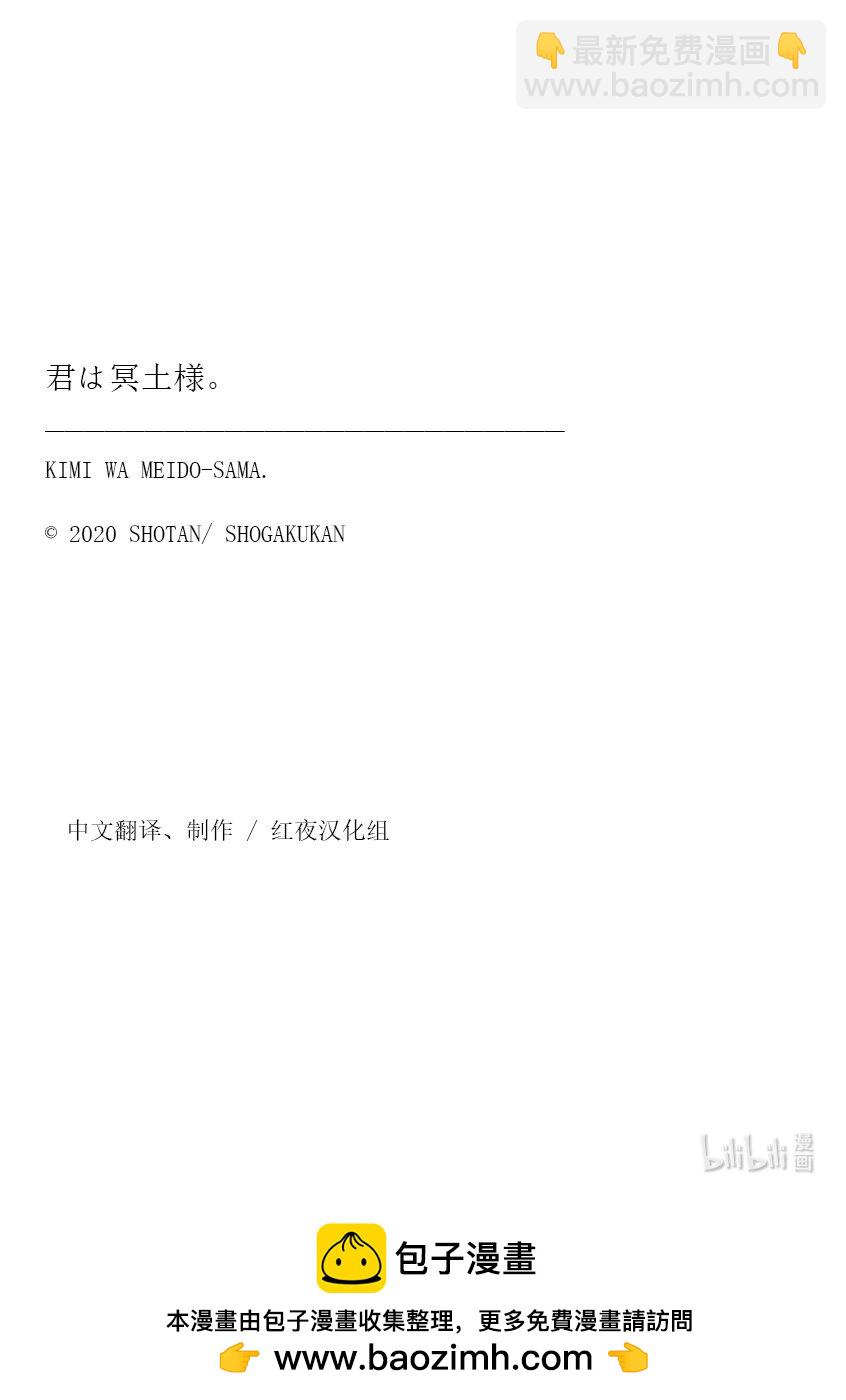 19 你与食欲之秋。23