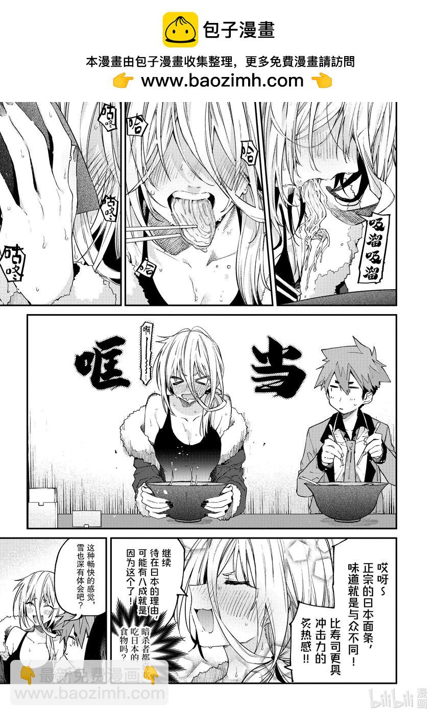 19 你与食欲之秋。8