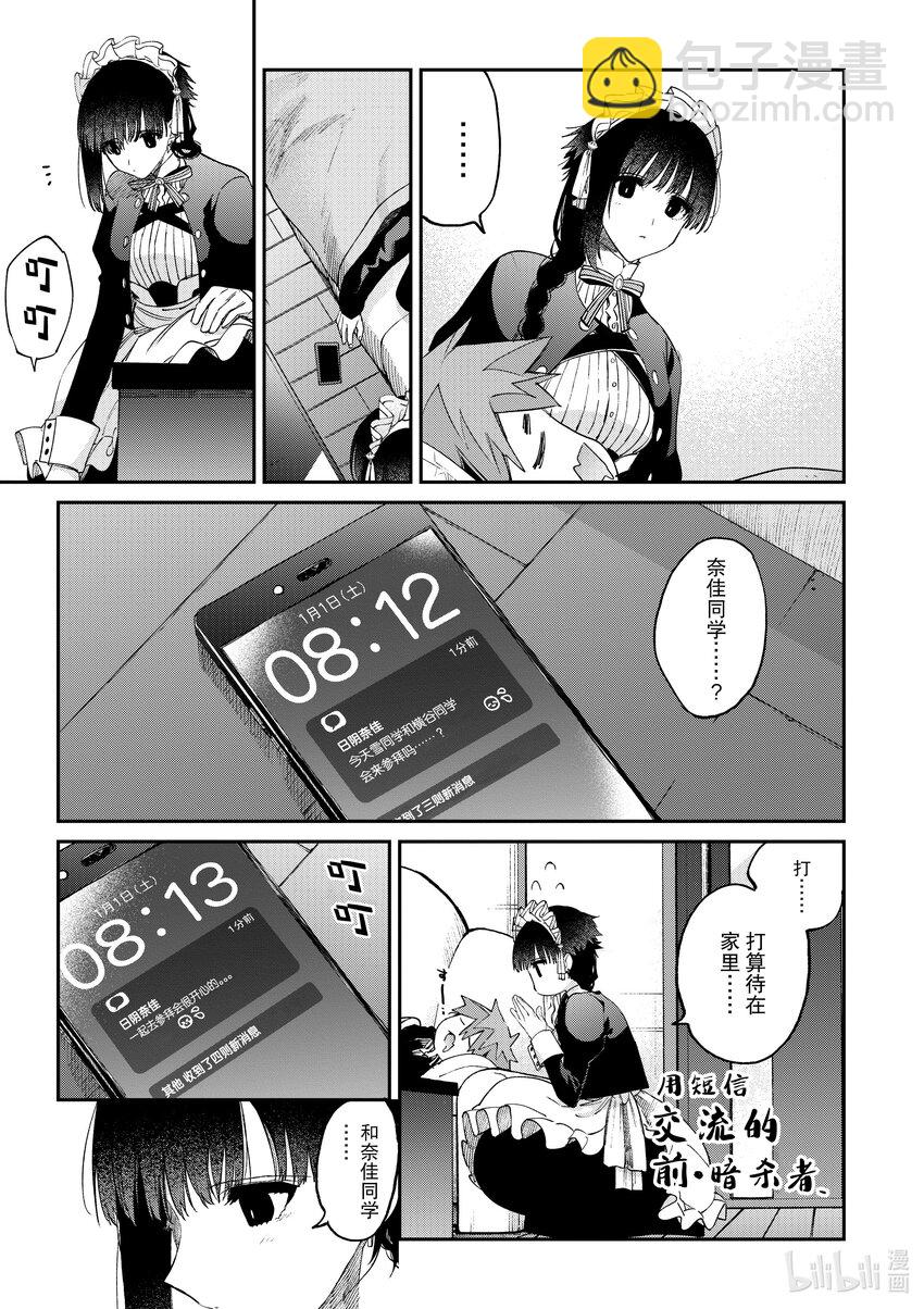 32 你的祈祷就是神的祈祷10