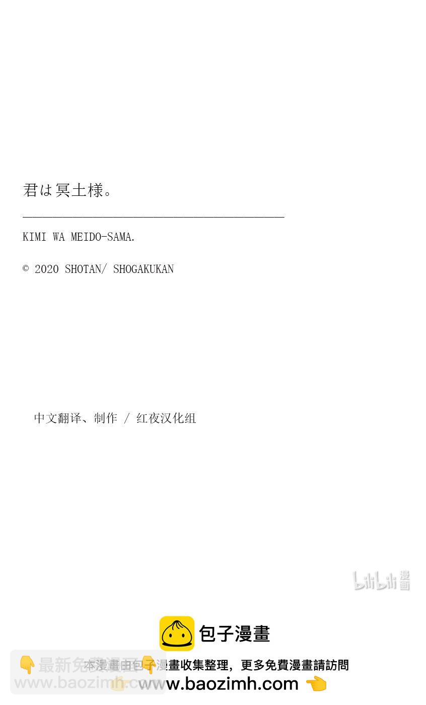32 你的祈祷就是神的祈祷23