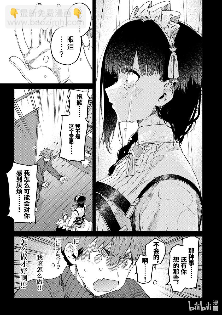 32 你的祈祷就是神的祈祷4