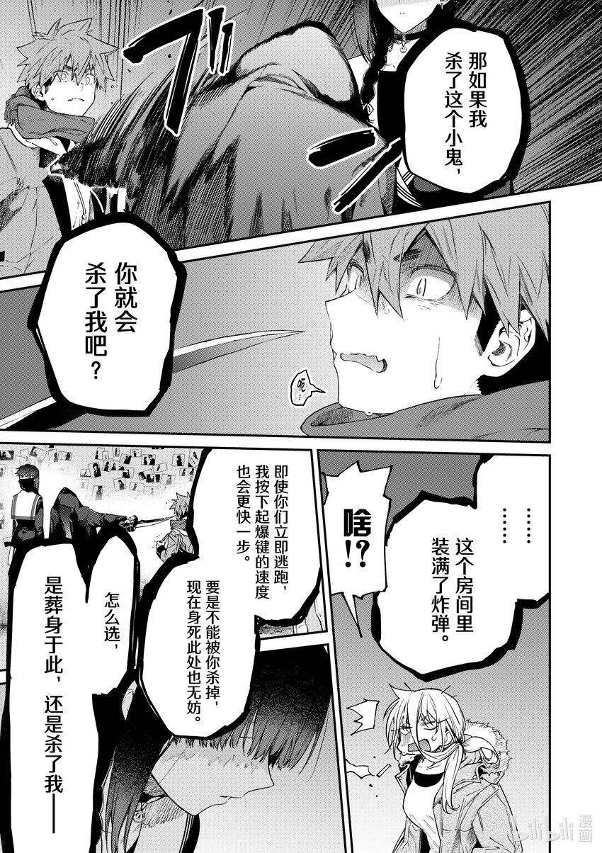 38 你是圣母大人。16