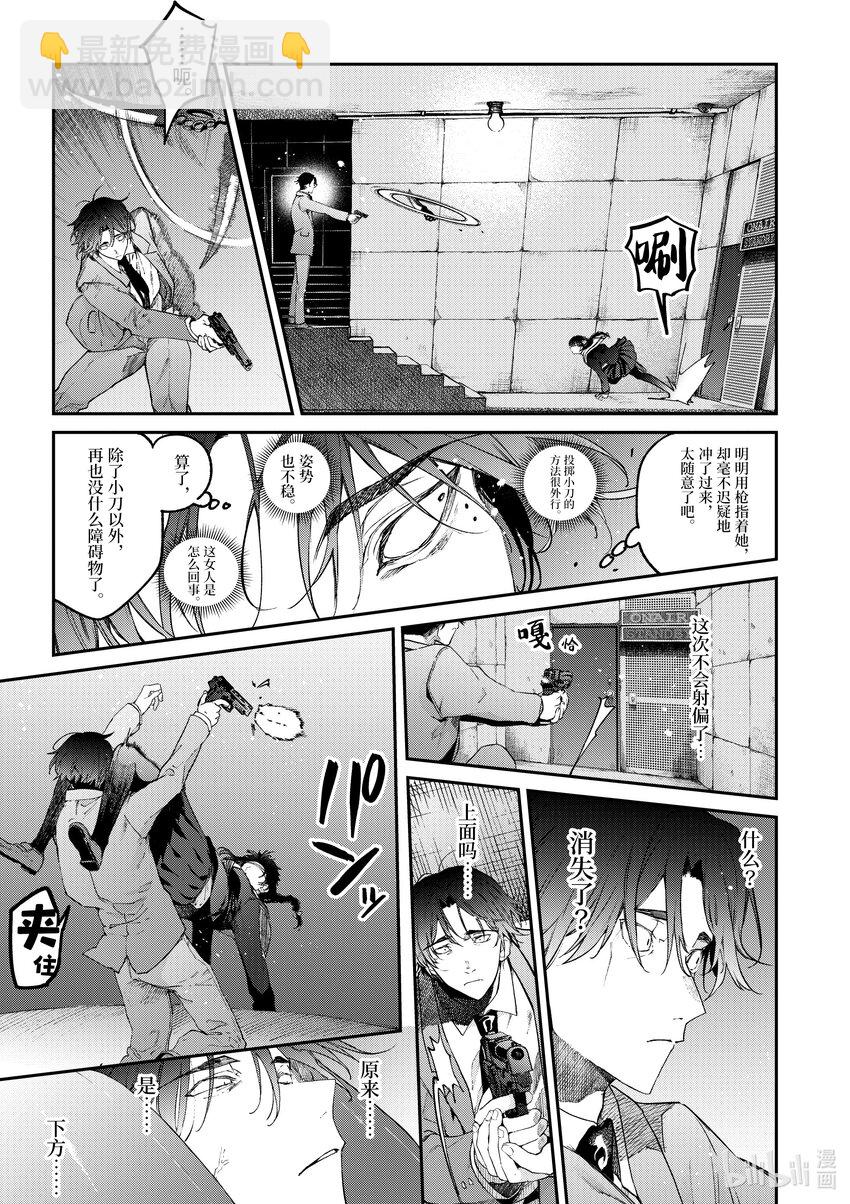 39 你独属的舞台。11