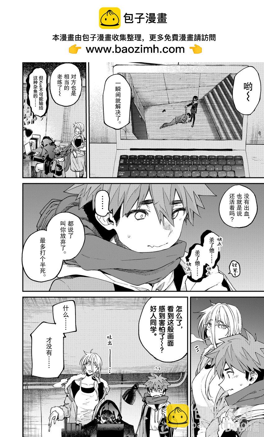 39 你独属的舞台。14