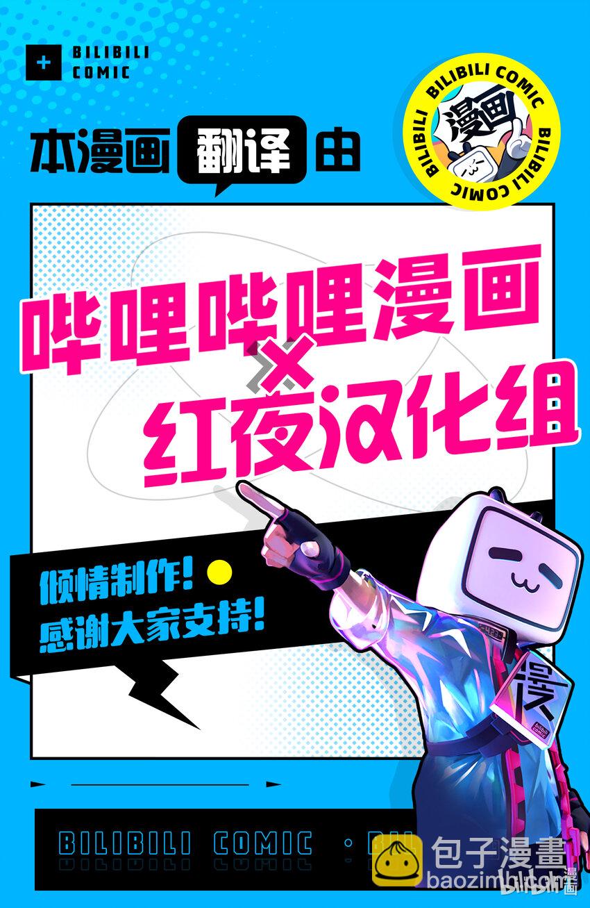 39 你独属的舞台。18