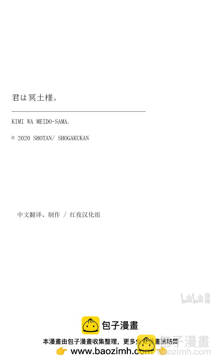 39 你独属的舞台。19