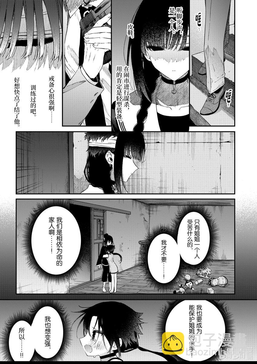 39 你独属的舞台。5