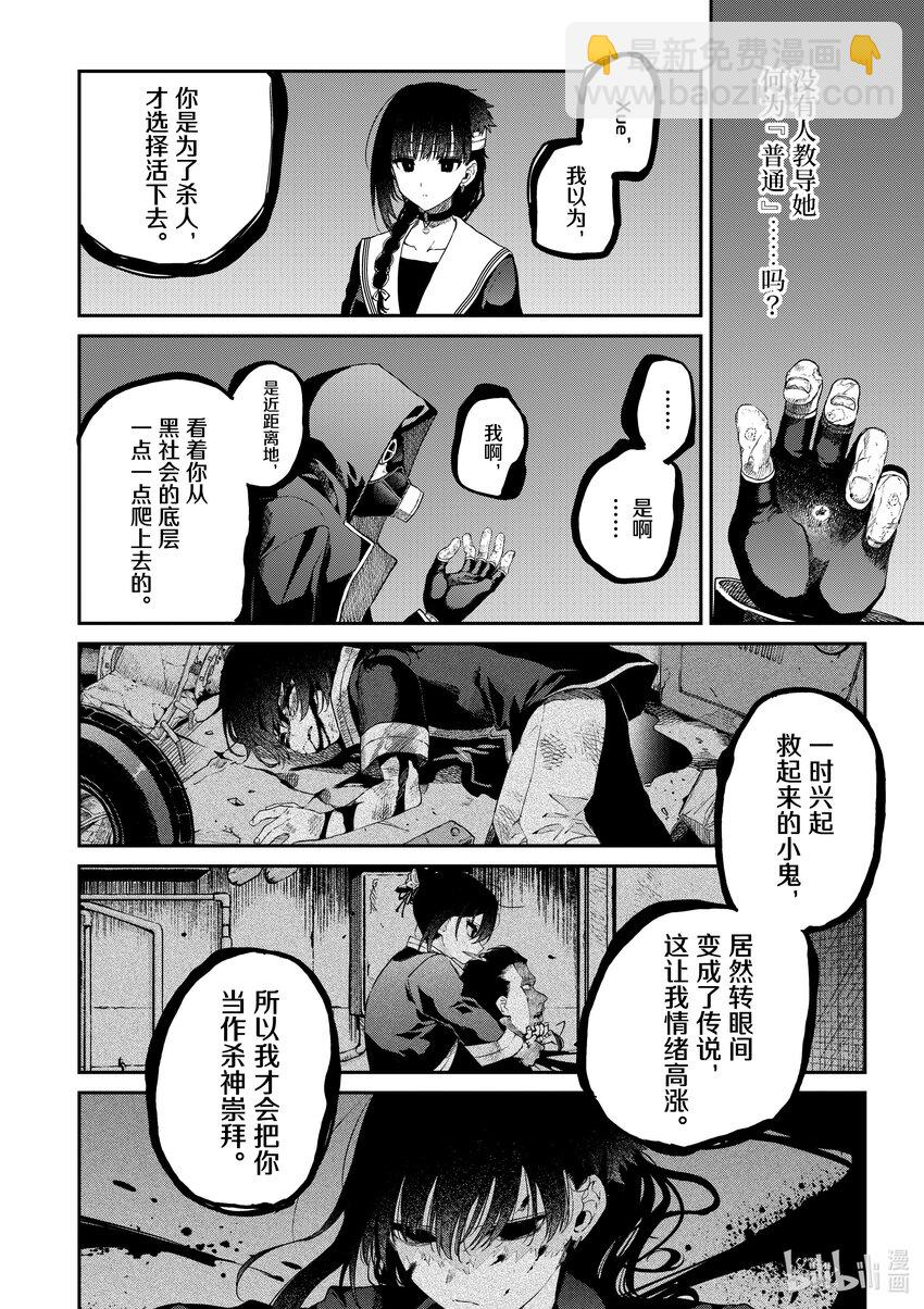 40 你的场外花絮。14