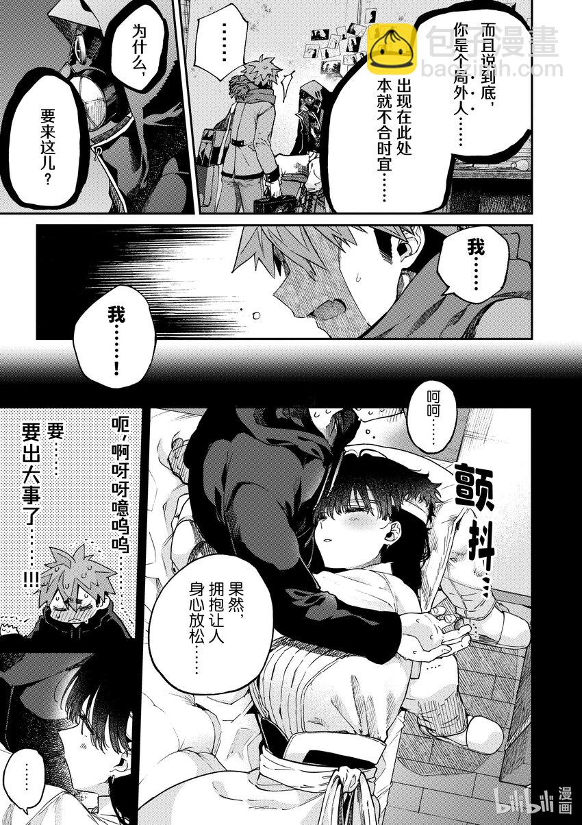40 你的场外花絮。7