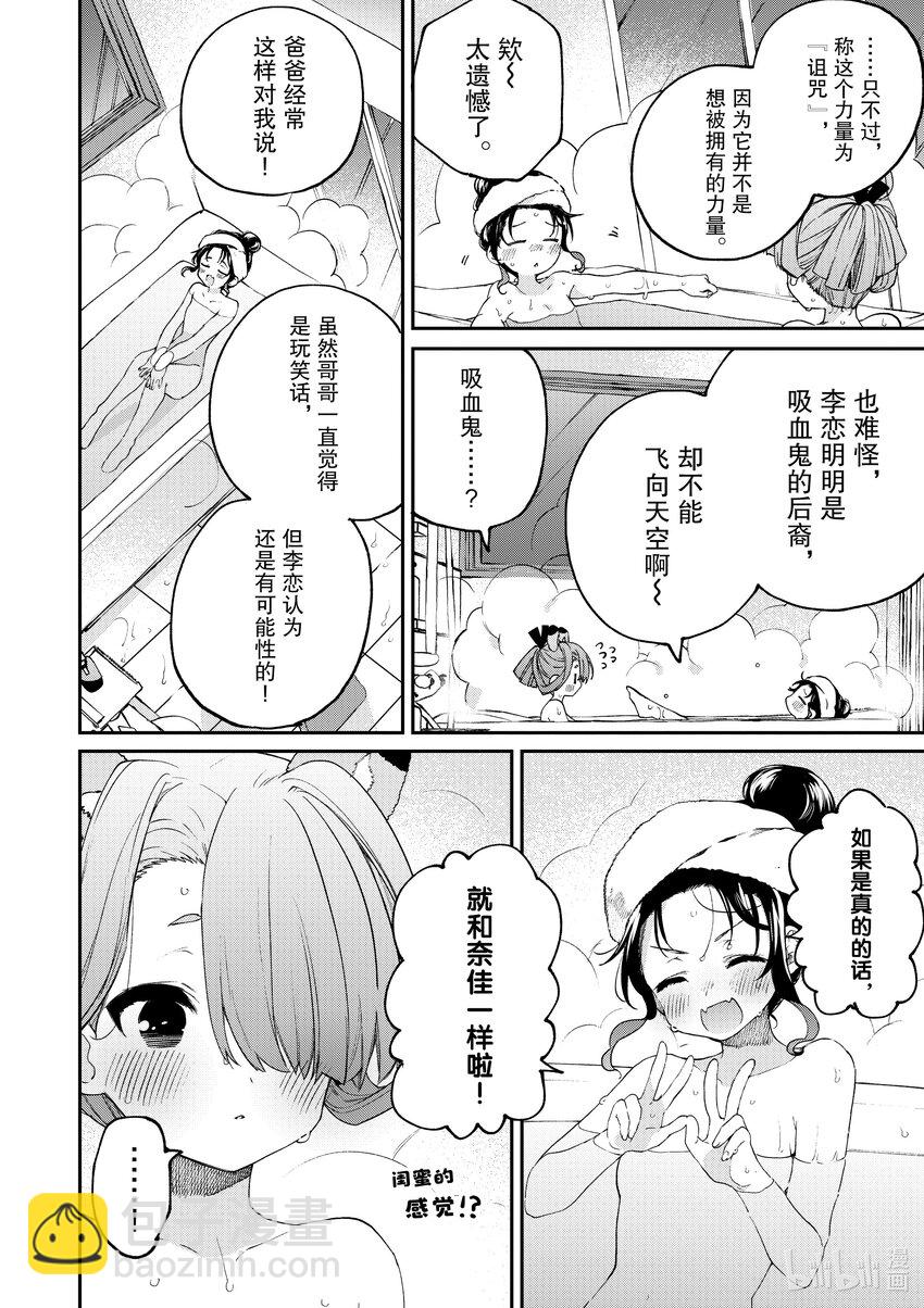 42 你一蹦一跳。15