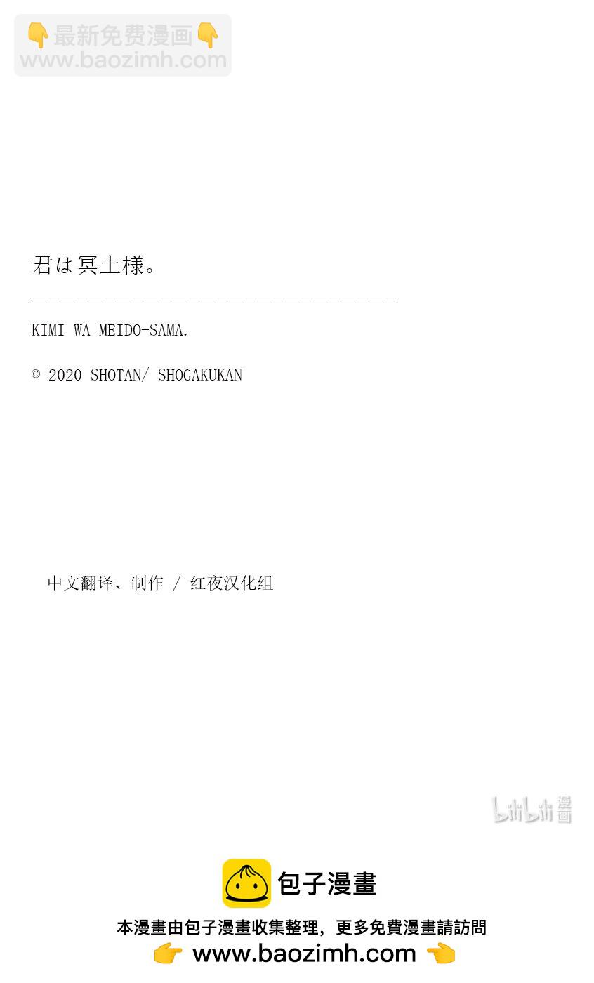 43 你是只汪汪！......呜。23