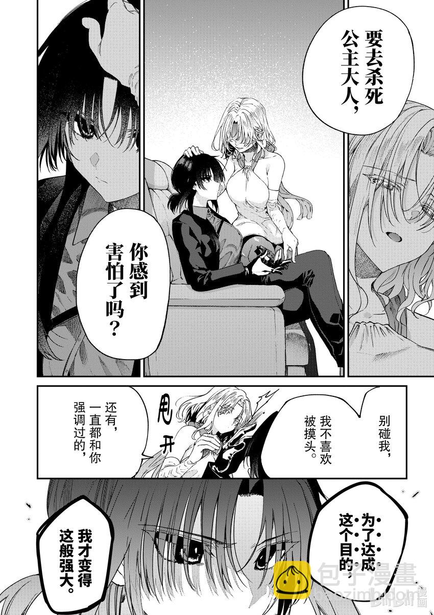 43 你是只汪汪！......呜。3