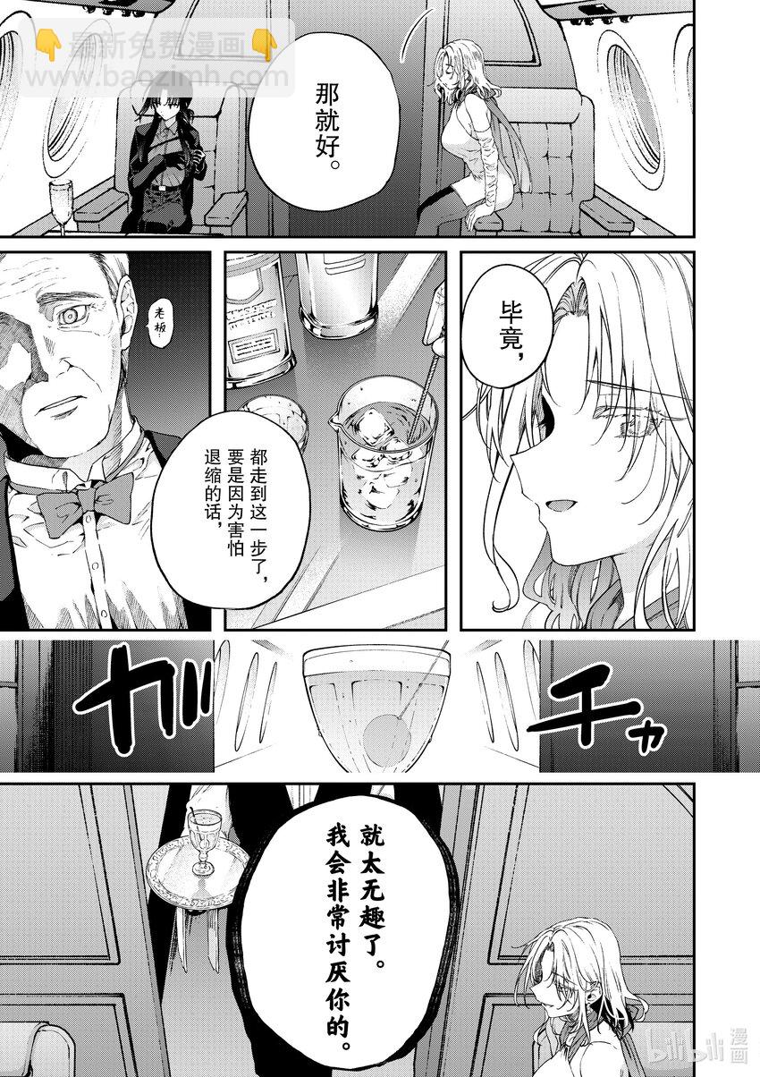 43 你是只汪汪！......呜。4