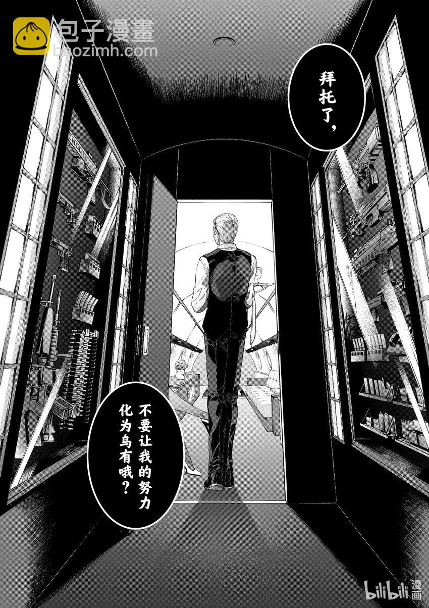 43 你是只汪汪！......呜。5