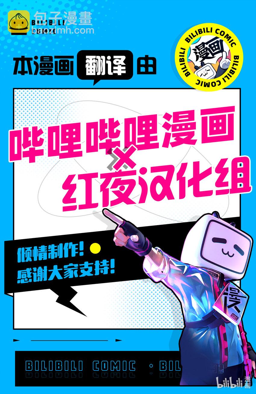44 与你结缘的神明大人。33