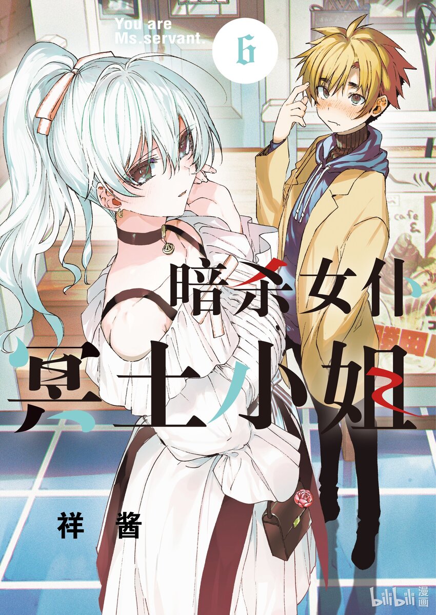45 你是花之少女0
