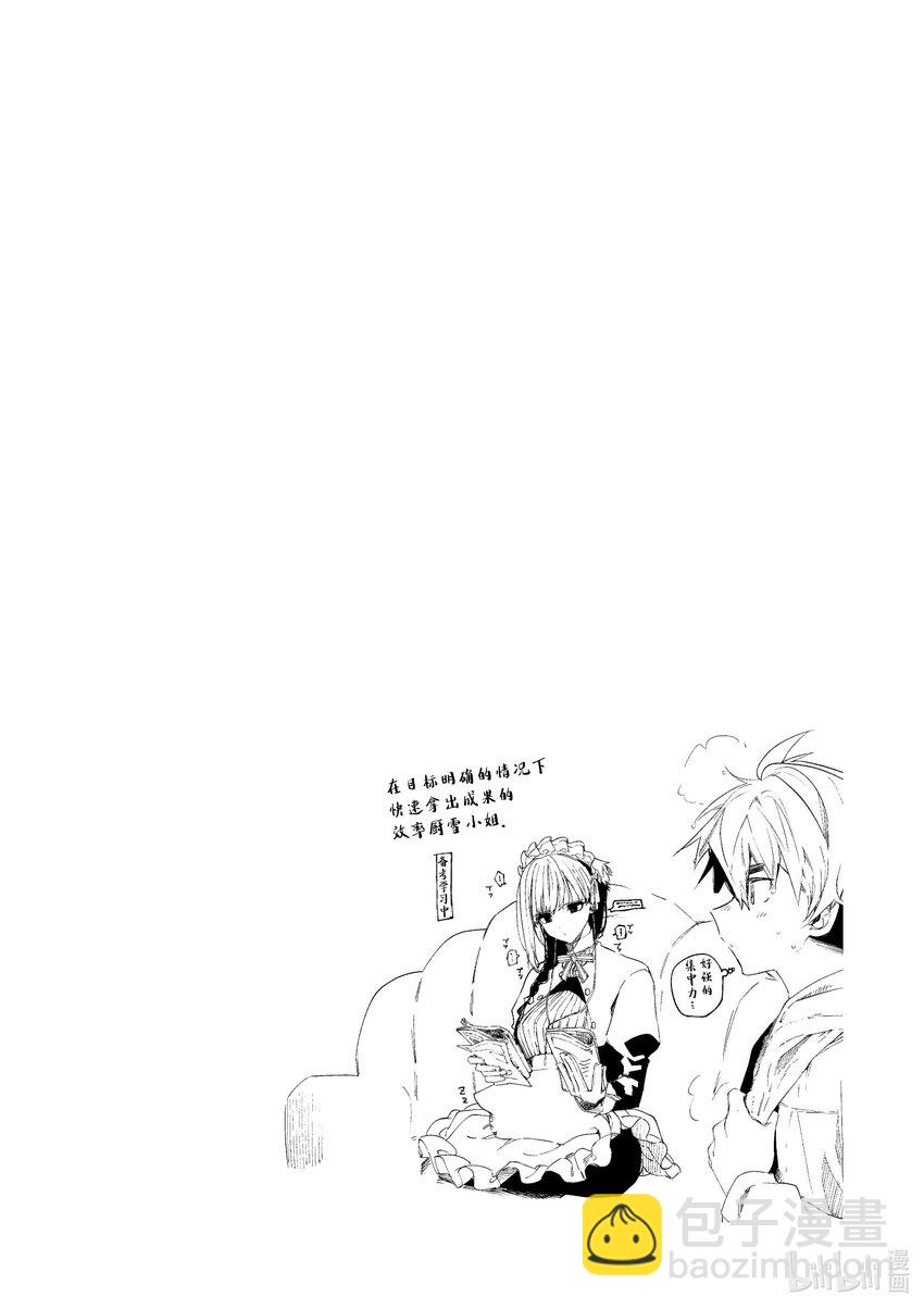 45 你是花之少女20