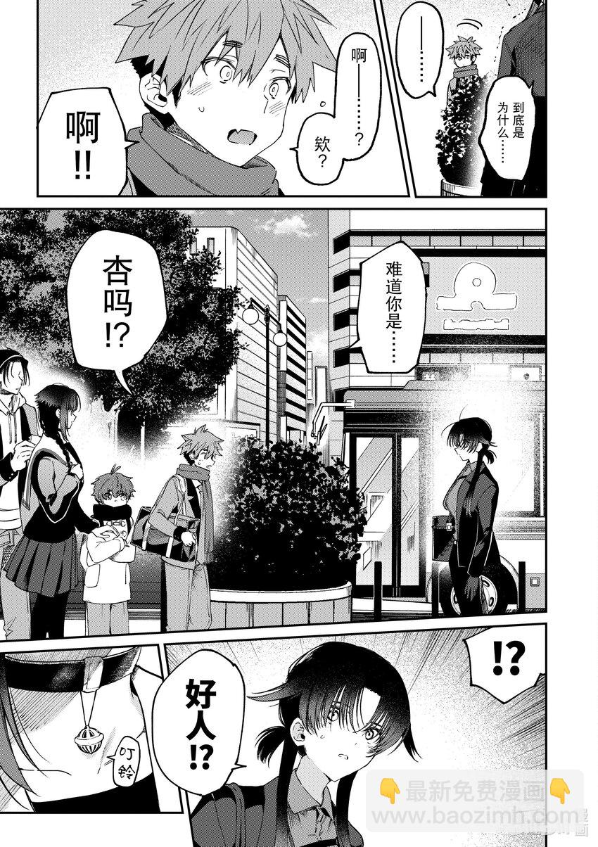 46 你遗失之物，离散之人18